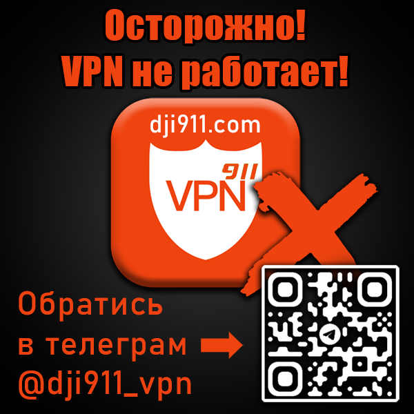 VPN trouble